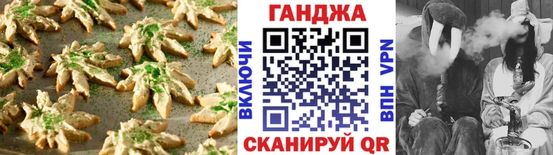 Cannafood марихуана мега рабочий сайт Абакан