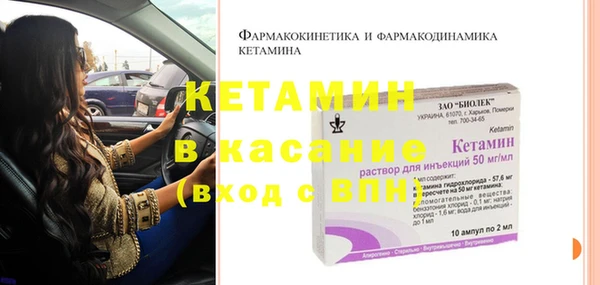 кристаллы Балахна