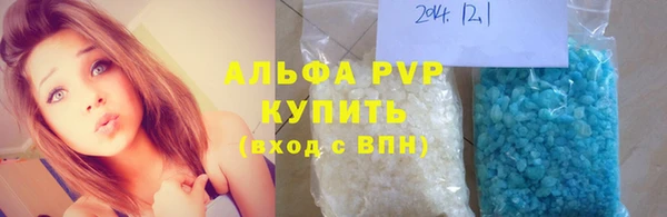 кристаллы Балахна