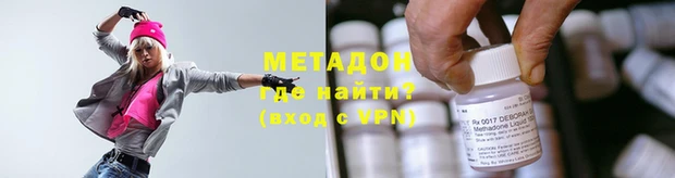 МДМА Аркадак