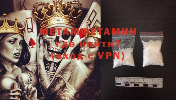меф VHQ Балабаново