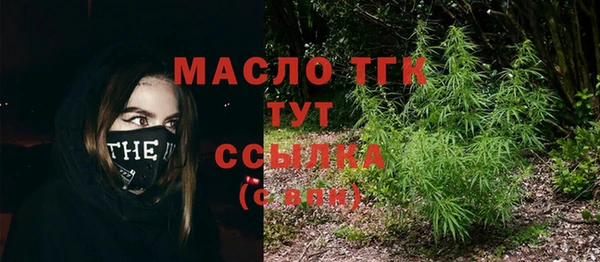 кристаллы Балахна