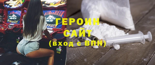 кристаллы Балахна