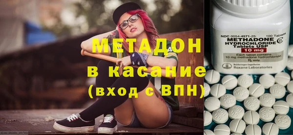 кристаллы Балахна