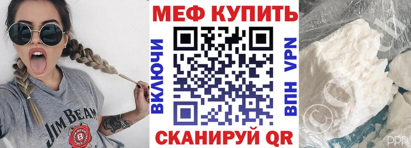 Мефедрон 4 MMC купить наркоту Абакан