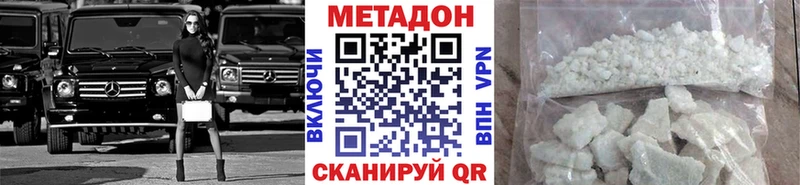 наркотики  Абакан  Метадон methadone 