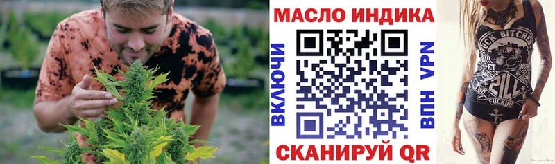 блэк спрут ссылка  Абакан  ТГК вейп с тгк  продажа наркотиков 